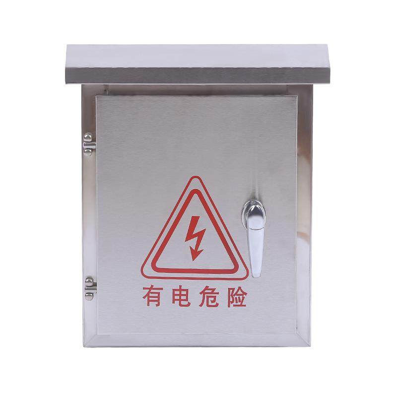生产定做不锈钢配电箱监控防水箱户外电表箱家用室外防雨配电箱,电子/电工,配电控制柜/控制箱,淘宝优惠券,粉丝福利购,淘宝优惠卷