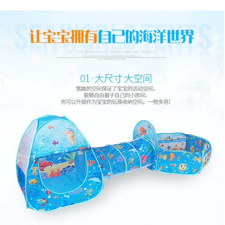 厂家儿童帐篷游戏屋隧道婴儿宝宝可折叠投篮海洋球池0-4岁玩具