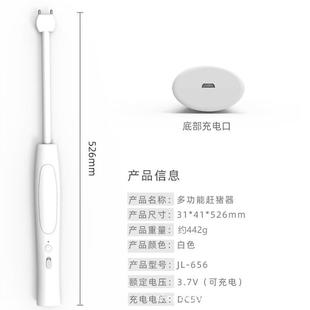 赶牛赶猪大容量电动电子电猪棍电击辊棒大功率赶猪器