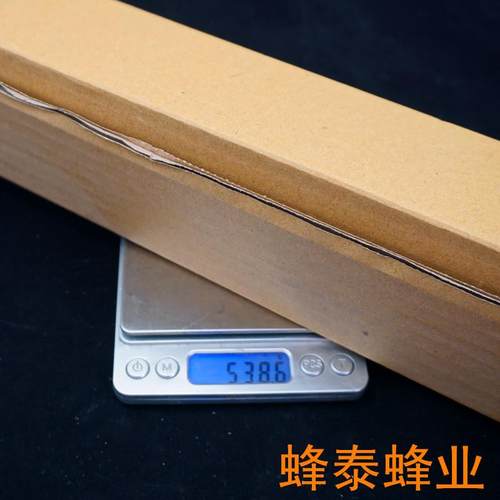 出口型热款蜂具欧美澳英电加热Z型刀电刀割蜜刀割封盖蜡刀