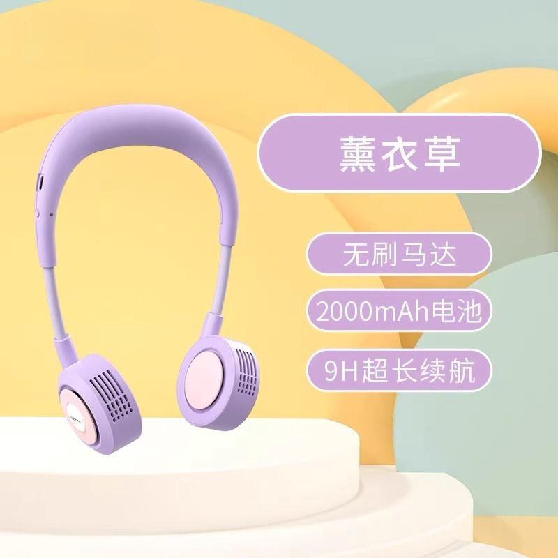 超小风扇挂脖可充电静音便携式无叶迷你散热源头工厂一件