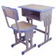 学生课桌椅儿童学习桌椅中小学生书桌学校课桌椅育才辅导班写字桌