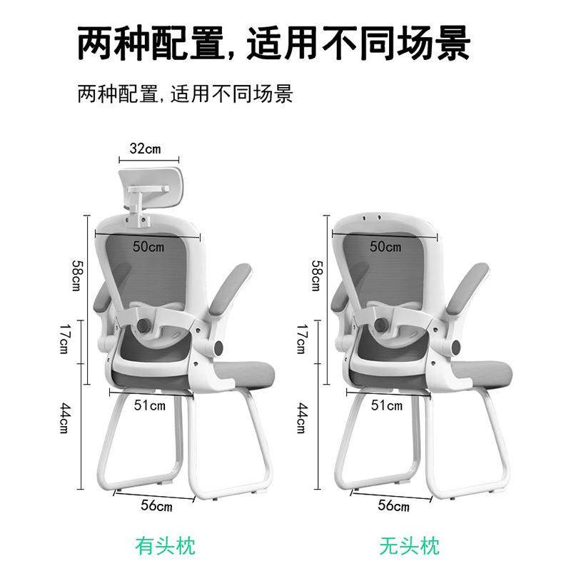 人体工学椅学习椅子宿舍家用办公椅舒适久坐初高中电脑椅267弓形,商业/办公家具,办公电脑椅/职员椅,淘宝优惠券,粉丝福利购,淘宝优惠卷