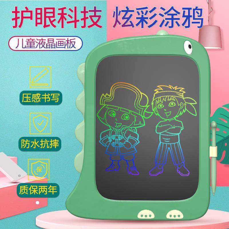 儿童恐龙卡通画板液晶手写板家用绘画画小黑板电子涂鸦写字板玩具,玩具/童车/益智/积木/模型,画板,淘宝优惠券,粉丝福利购,淘宝优惠卷