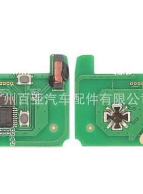 适用于日产2键直板遥控汽车钥匙5WK4876/818ID46芯片43hz