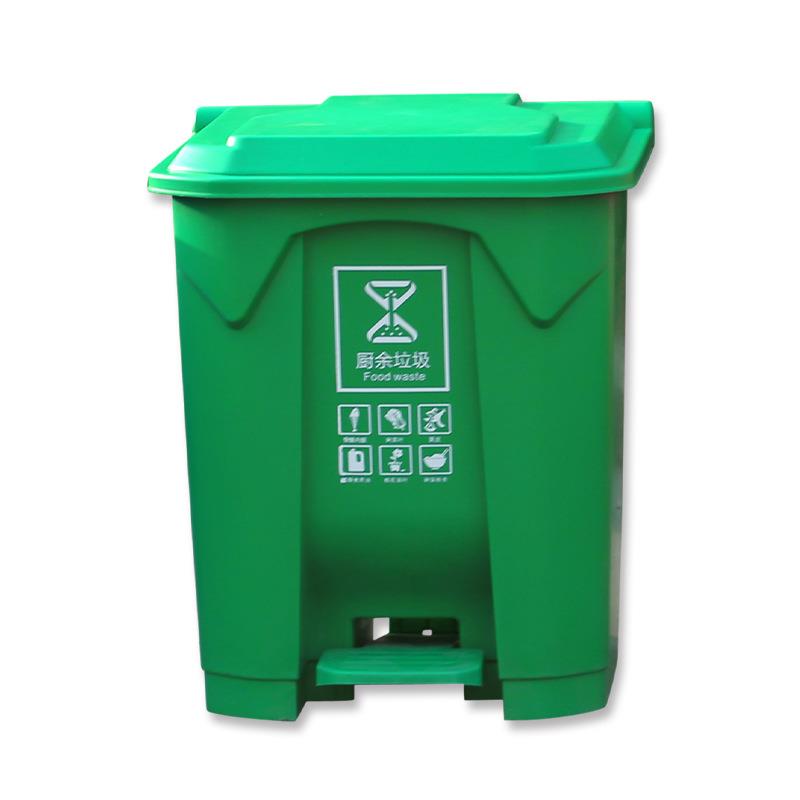 学校商场家用脚踏式翻盖垃圾桶厨房卫生间塑料厨余垃圾桶厕所