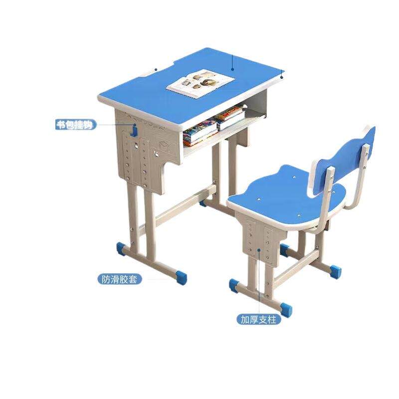加厚中小学生课桌椅培训桌家用套装学校书桌辅导班儿童升降学习桌