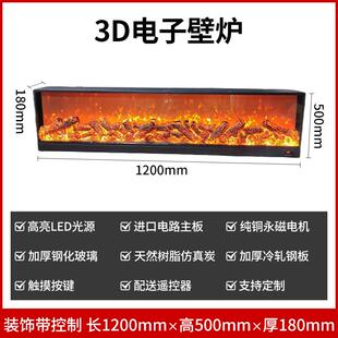 工厂客厅别墅嵌入式装饰柜壁炉家用酒吧欧式壁炉芯仿真火焰加湿器