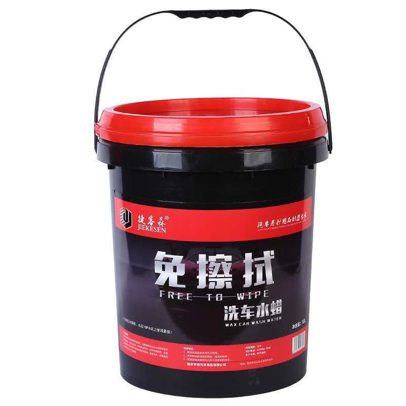 免擦拭洗车水蜡轮胎自洁素18L大桶装高浓缩洗车液厂家直销
