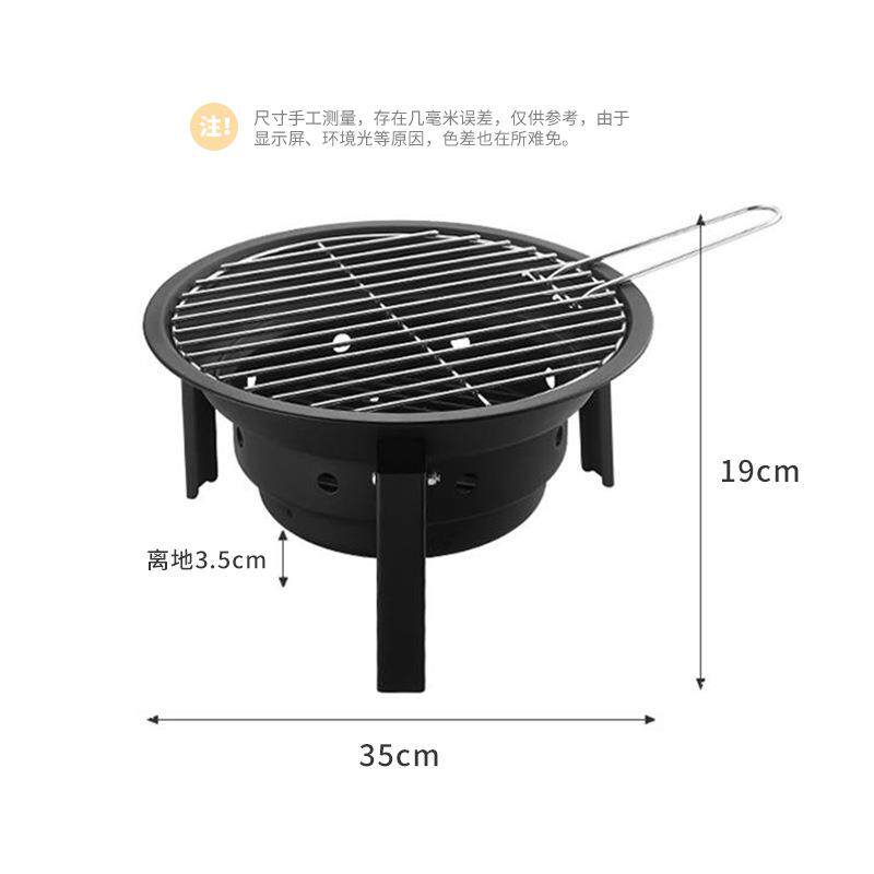 户外烧烤炉便携式简易可折叠圆形家用烧烤架围炉煮茶碳烤火炉直销