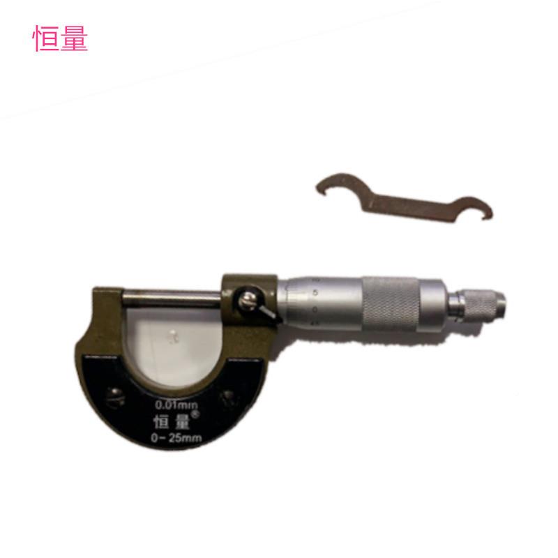 0-机25MM/25-50MM微米-/075M0-25MM外MX0.01械式销5售外径千分尺