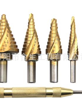 6pc铝盒英制镀钛三角柄螺旋槽高速钢阶梯钻宝塔钻中心冲开孔组套
