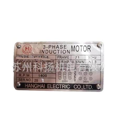全新HANGHAI长轴电机马达YT802-40.75wYT712-40.5HP0.37W