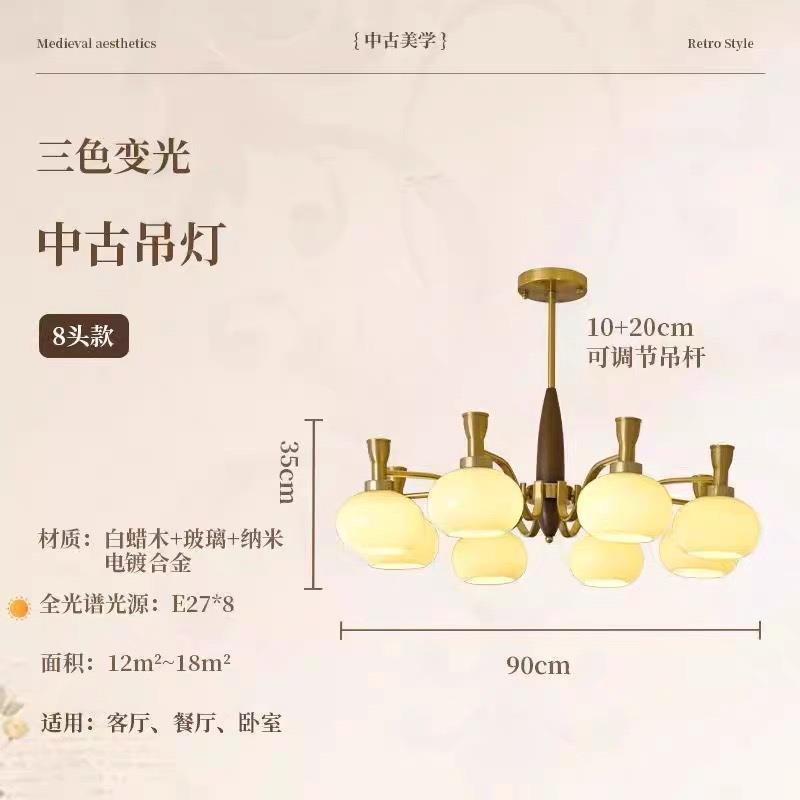 旧式柿子中古风客厅吊灯复古美法式大主灯怀948卧室餐厅灯中厅山
