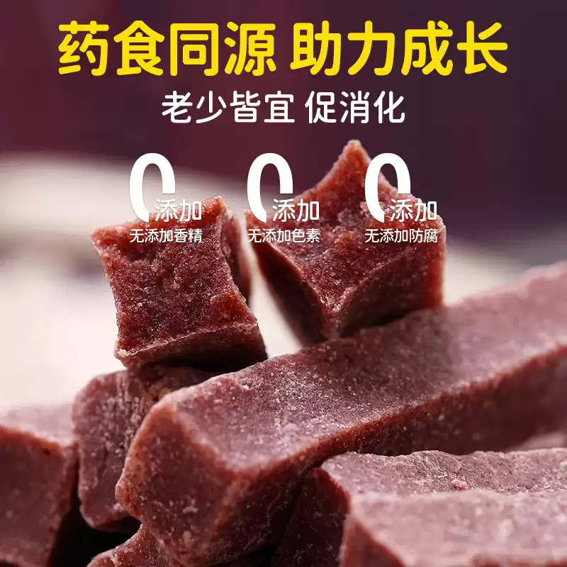 健康超好吃零食蓝莓桑葚山楂条酸甜开胃休闲解馋小零食-DYB,居家日用,其它,淘宝优惠券,粉丝福利购,淘宝优惠卷