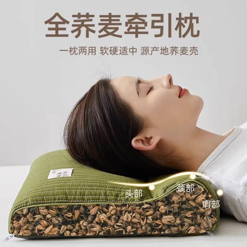 枕头护颈椎病专用睡觉牵引助睡眠荞麦枕富贵包曲度变直家用防落枕