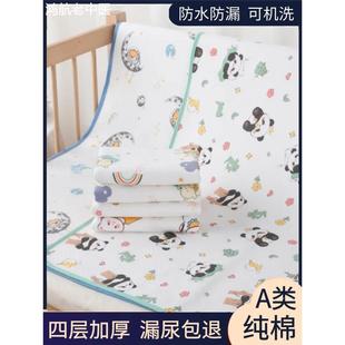 A类纯棉婴儿童隔尿垫防水可洗透气大号床垫姨妈垫新生儿用品床垫