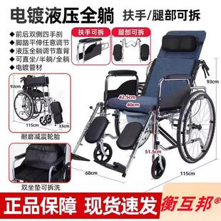 轮椅折叠轻便老人带坐便器多功能老年专用轮椅车手推代步车