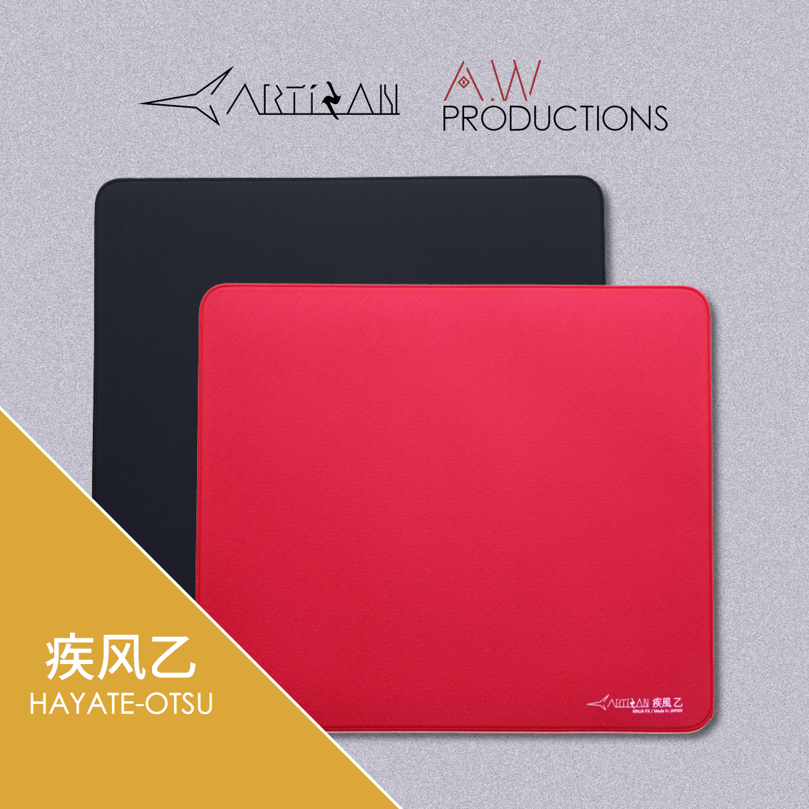 【官方现货】疾风乙v2  artisan 剑匠 fx系列 顺丰包邮