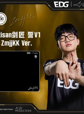 【官方联名】EDG联名剑匠artisan ZmjjKK  CHICHOO nobody Jieni7