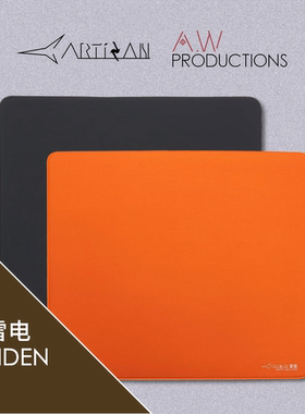 【官方现货】雷电鼠标垫  artisan 剑匠 fx系列 顺丰包邮