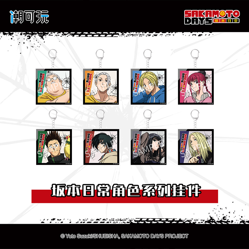 1月新番坂本days包邮国谷