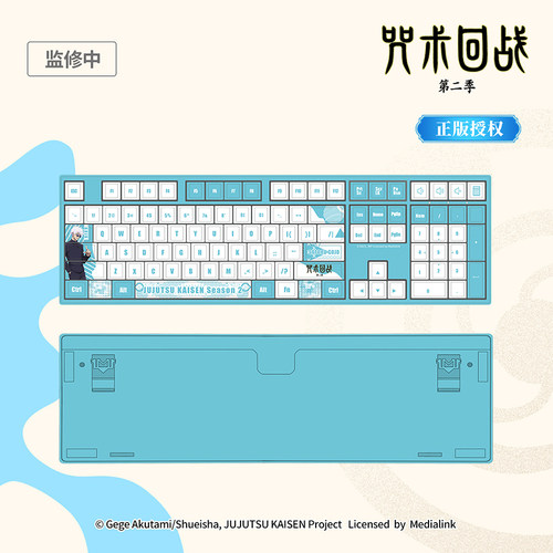 OMAMORI 正版咒术回战五条悟机械键盘五条悟动漫周边游戏电竞键盘