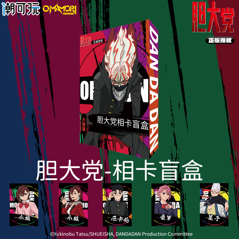 胆大党现货厄卡伦绫濑桃收藏相卡