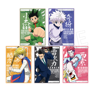 OMAMORI 正版全职猎人镭射色纸 小杰奇犽酷拉皮卡西索hunter官谷