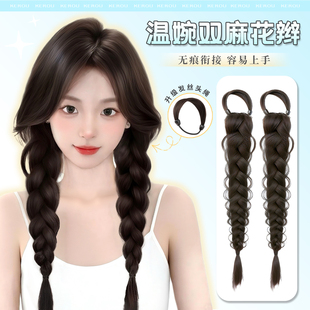 假发辫子麻花辫女新中式 仿真双马尾无痕自然蓬松增发量假发辫马尾