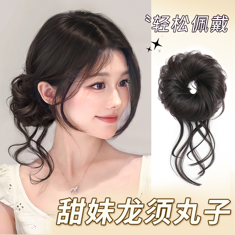 可柔假发龙须花苞丸子增加发量