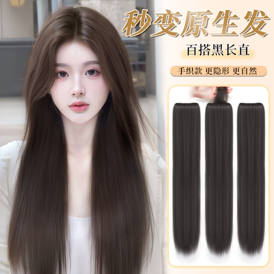 立体手织无痕三片式假发片可柔