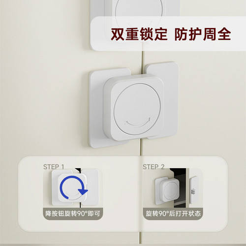 爆款儿童安全锁婴儿安全锁扣窗户柜子冰箱饮水机锁安全防护