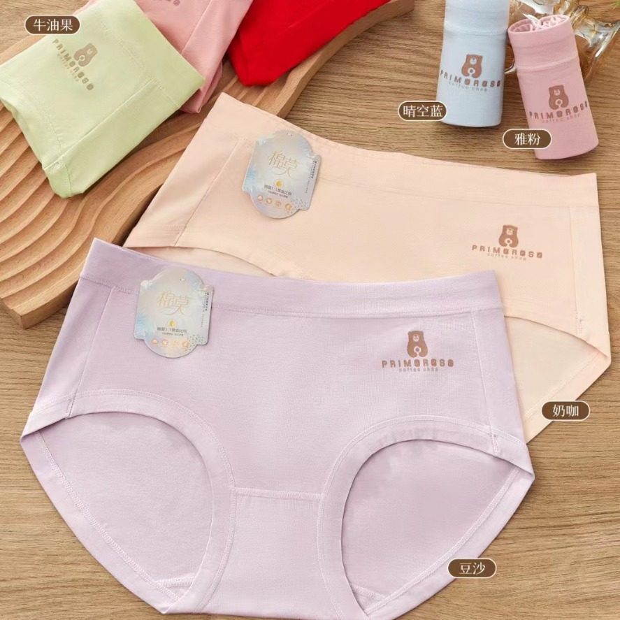 厂家直供2025新款彤夫人舒适棉质无骨中高腰女士三角内裤短裤,女士内衣/男士内衣/家居服,男三角内裤,淘宝优惠券,粉丝福利购,淘宝优惠卷