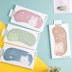 严选盒装儿童3D遮光眼罩午睡记忆棉舒适透气eye mask sleep gift