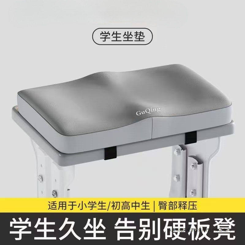 记忆棉学生坐垫长方形屁垫教室专用久坐儿童小板凳子椅子垫子座垫,居家布艺,沙发垫,淘宝优惠券,粉丝福利购,淘宝优惠卷