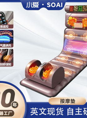 跨境出口腰颈腿全身按摩款按摩款按摩款厂家