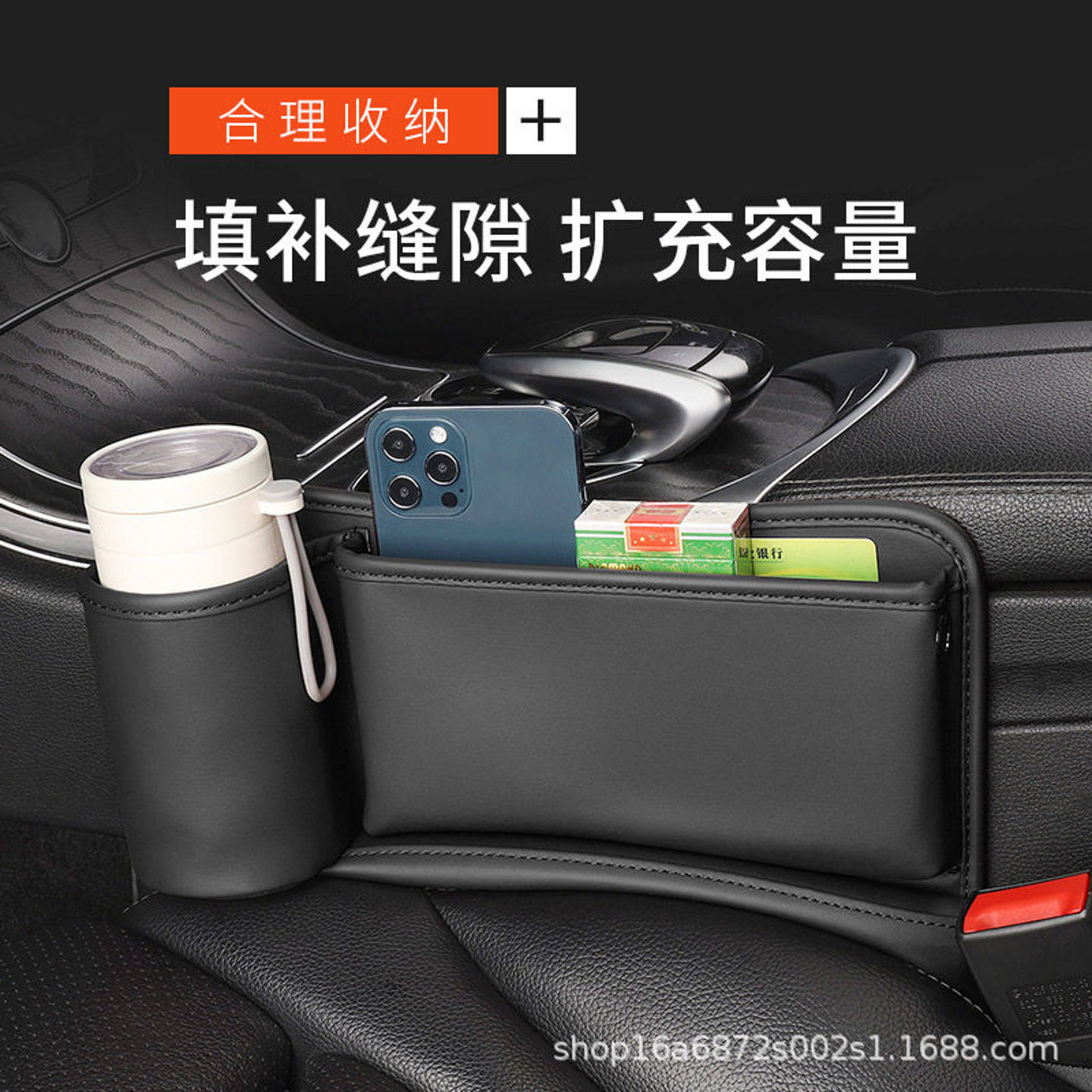 跨境汽车大全实用车载好物座椅夹缝隙储物盒车内装饰置物收纳神器