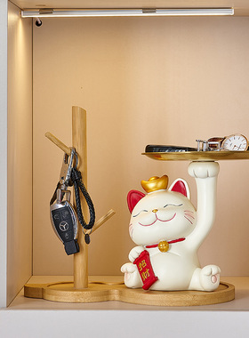 2025创意招财猫装饰摆件客厅钥匙收纳盘生意兴隆乔迁开业新年礼品