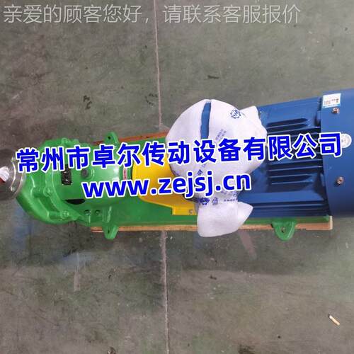 供应甲醇泵片泵 防爆静泵 立式滑管道泵 自吸清音泵 清水水自吸泵