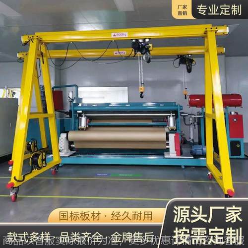 产地货源供应无轨电动龙门架 电动龙门架起重机 机加工小型龙门架