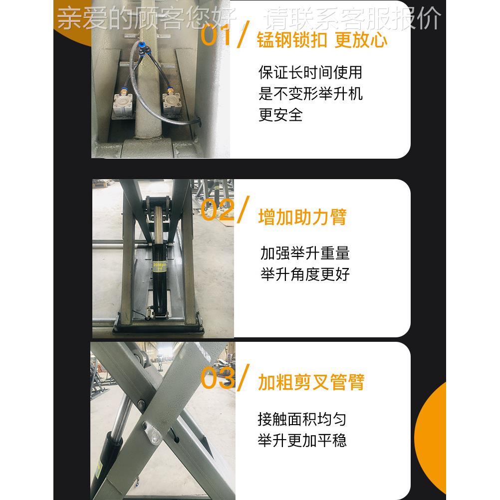 1米 汽车举升机 加强助臂 超1.3薄小剪维 剪式举升机 3汽保力修设
