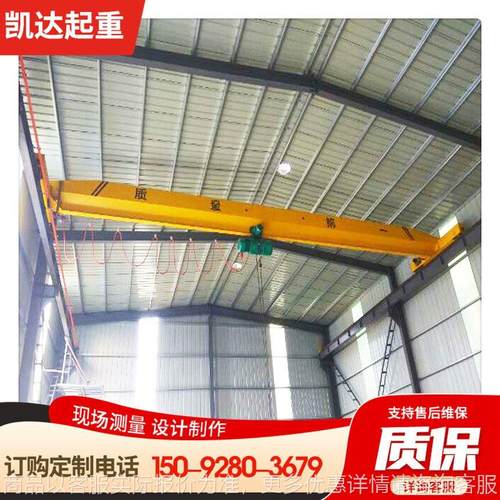 厂家销售10吨单梁龙门吊 航车行吊吨5吨单梁起重机20吨天车