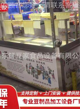 包酒店明档油皮机腐豆竹皮机手工腐生产线技竹术JLR教会