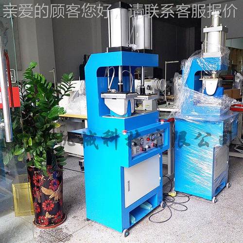 双工位鞋衬定型机 纸皮鞋衬机 鞋子内衬成型机 热压鞋子内衬成型