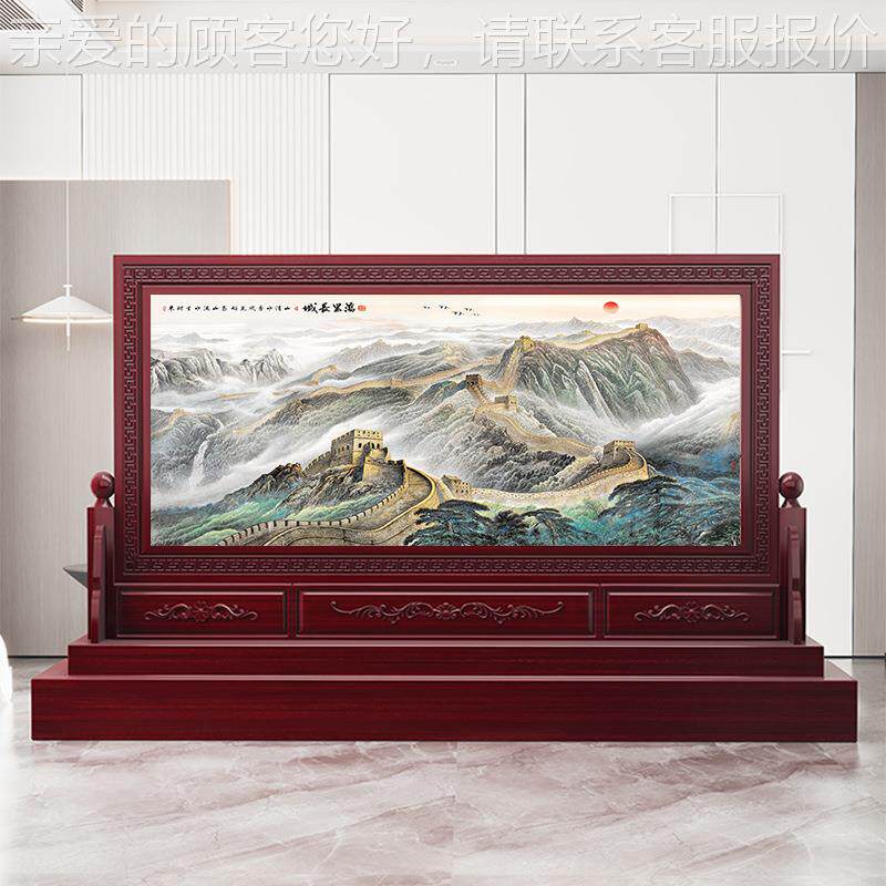 中式屏风实木大厅单位进门隔断公司会议室学校办公室玄关座屏