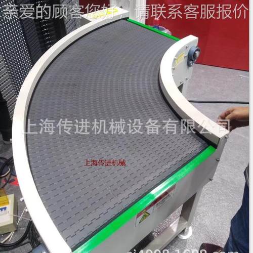 食品级转弯输送机 餐盒输送线 90°转弯机 转弯网带机支撑订购