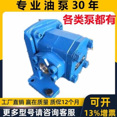 UCHIDA-REXROTH液压油泵力士乐GSP2-AOS 04 06 08 12 先导泵马达