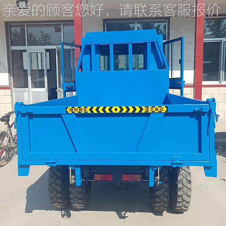 小型柴油四小驱自卸农3用翻车 吨279工程运输斗车 型多功能四不像