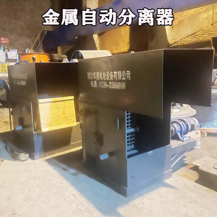 金属探测自动分拣机 水泥原料输送金属探测分离器 金属自动分离器